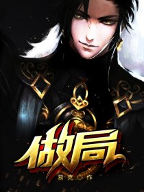 乔梁叶心仪全文最新阅读